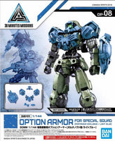 Bandai 30 Minutes Missions Option Armor OP-08 For Special Squad Portanova Exclusive Light Blue Armor Set Kit