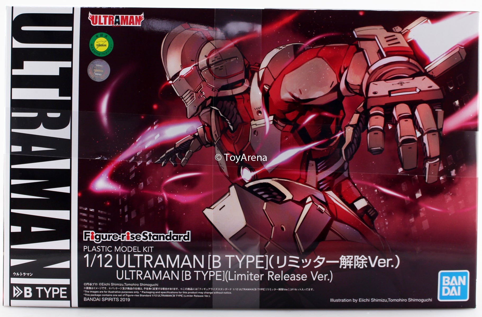 Figure-Rise Standard Ultraman B Type Limiter Release Ver. Plastic Model Kit