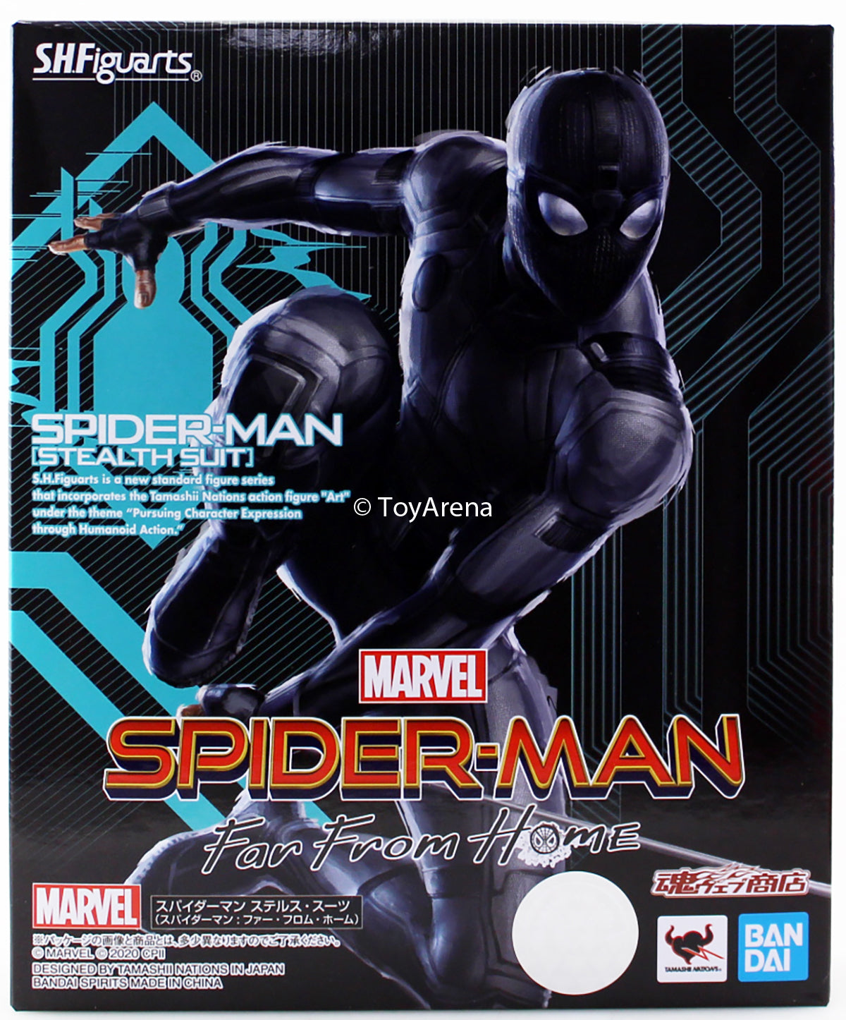 S.H. Figuarts Marvel Spiderman Far From Home Spiderman Stealth Suit Action Figure