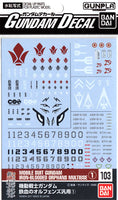 Bandai Gundam Decal #103 For Mobile Suit Gundam Iron-Blooded Orphans Multiuse #01 Water Slide/Transfer Decals