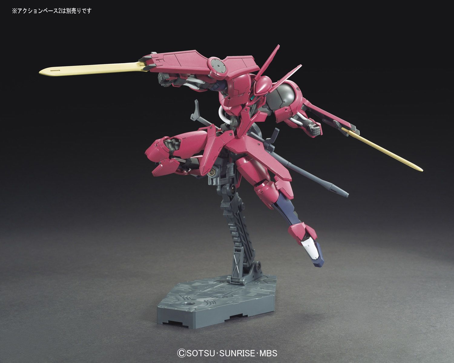 Gundam G-Tekketsu 1/144 HG #014 Iron-Blooded Orphans Grimgerde V08-1228 Model Kit 1