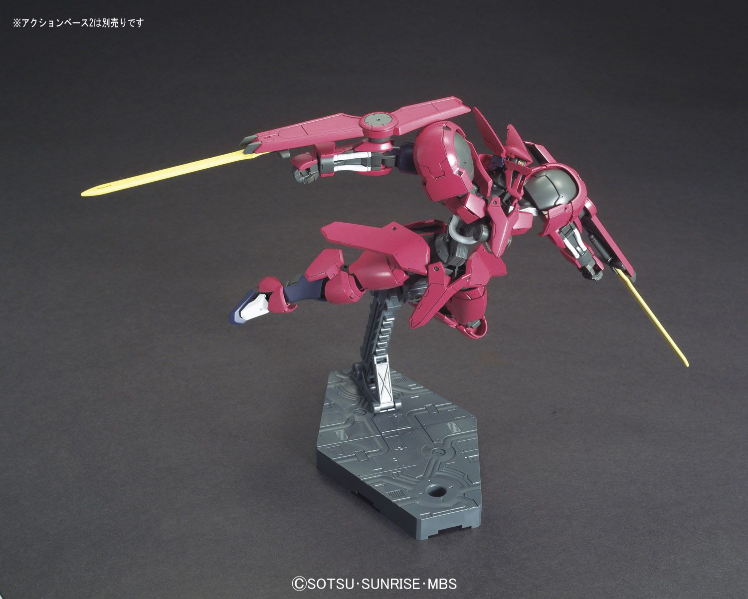 Gundam G-Tekketsu 1/144 HG #014 Iron-Blooded Orphans Grimgerde V08-1228 Model Kit 6