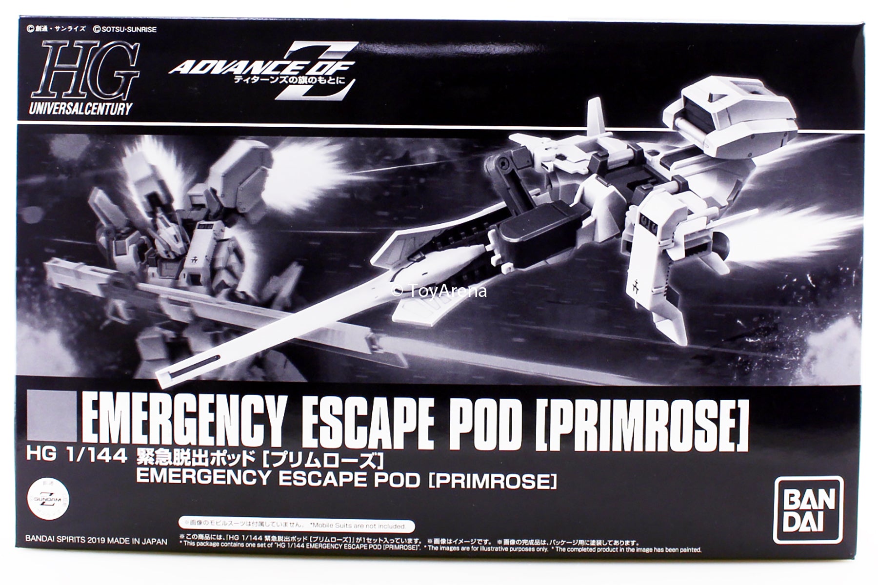 Gundam 1/144 HGUC RX121-2 Emergency Escape Pod for Gundam TR-1 Primrose HG Model Kit Exclusive