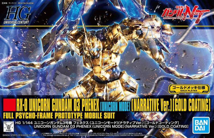 Gundam 1/144 HGUC #227 RX-0 Unicorn Gundam 03 Phenex Unicorn Mode Narrative Ver Gold Coating 1
