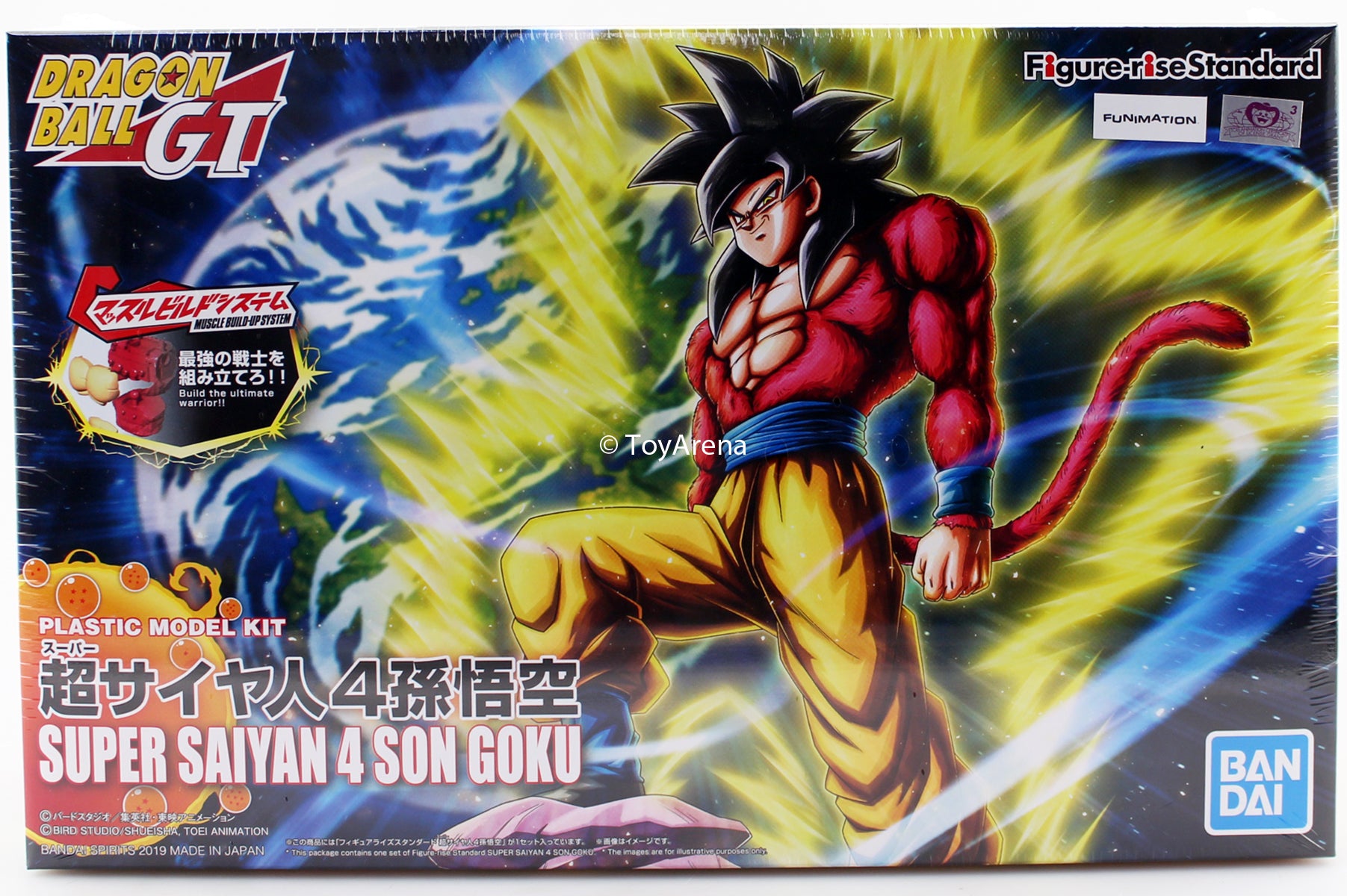 Figure-rise Standard Dragonball Super Saiyan 4 Son Goku [New Packaging] Plastic Model Kit