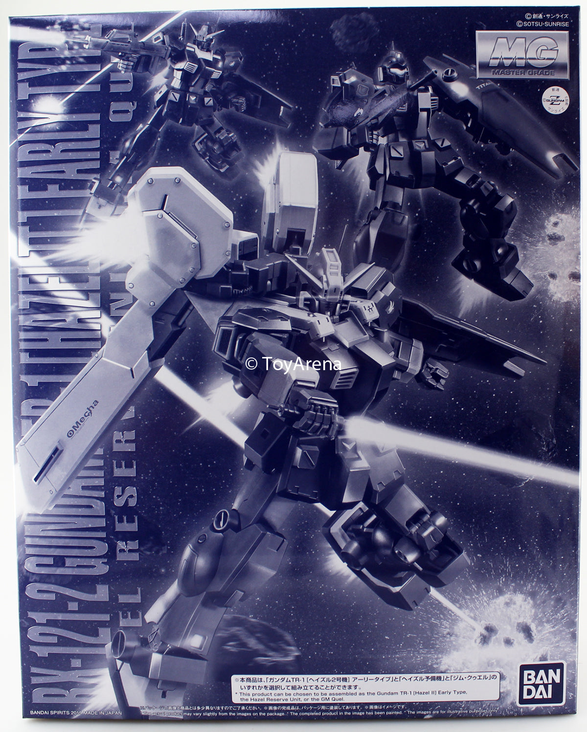 Gundam 1/100 MG Advance of Zeta: The Flag of Titans TR-1 (Hazel II) Early Type RX-121-2 Exclusive Model Kit