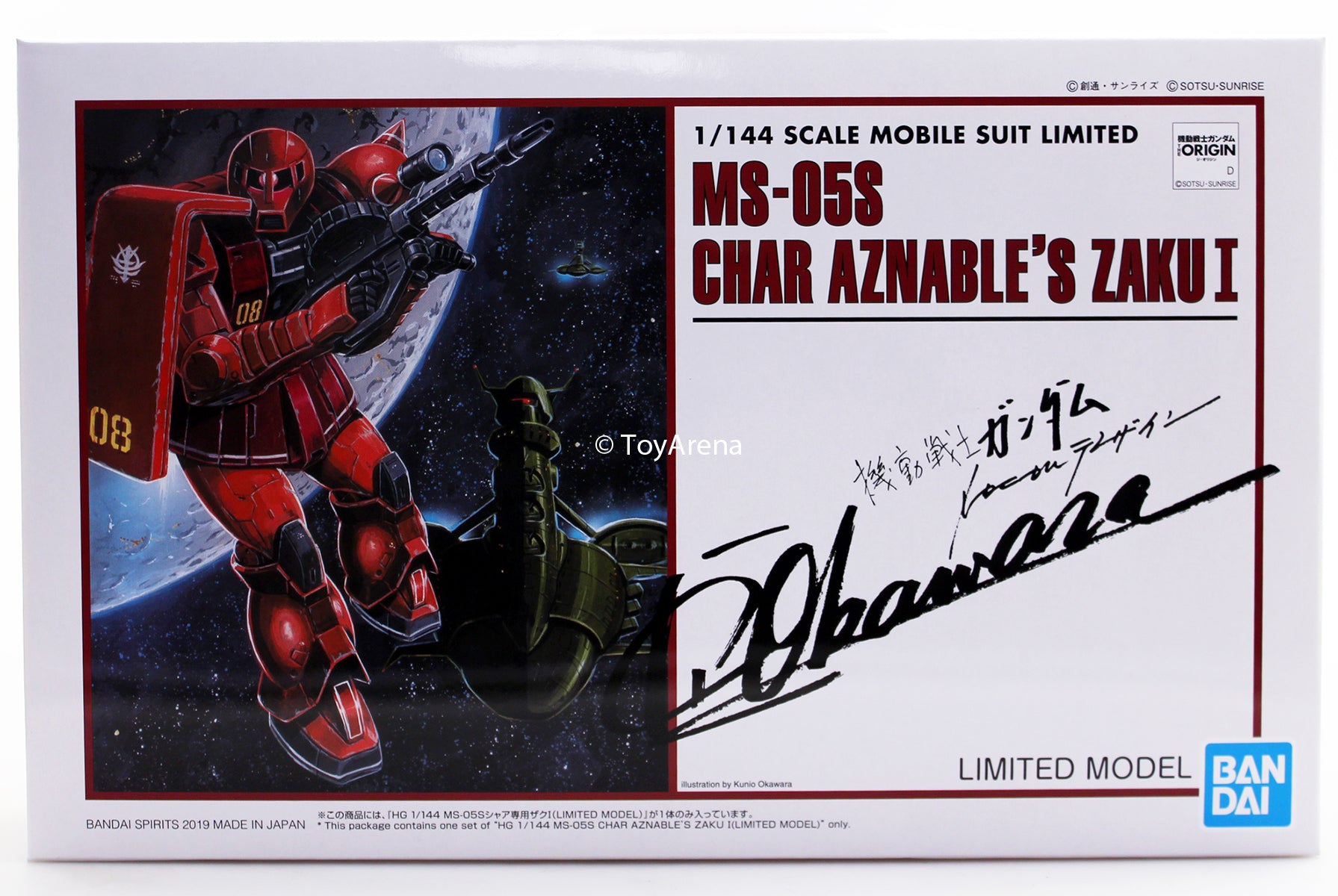 Gundam 1/144 HG The Origin MS-05S Char Aznable's Zaku I Limited Model Kit Bandai Exclusive