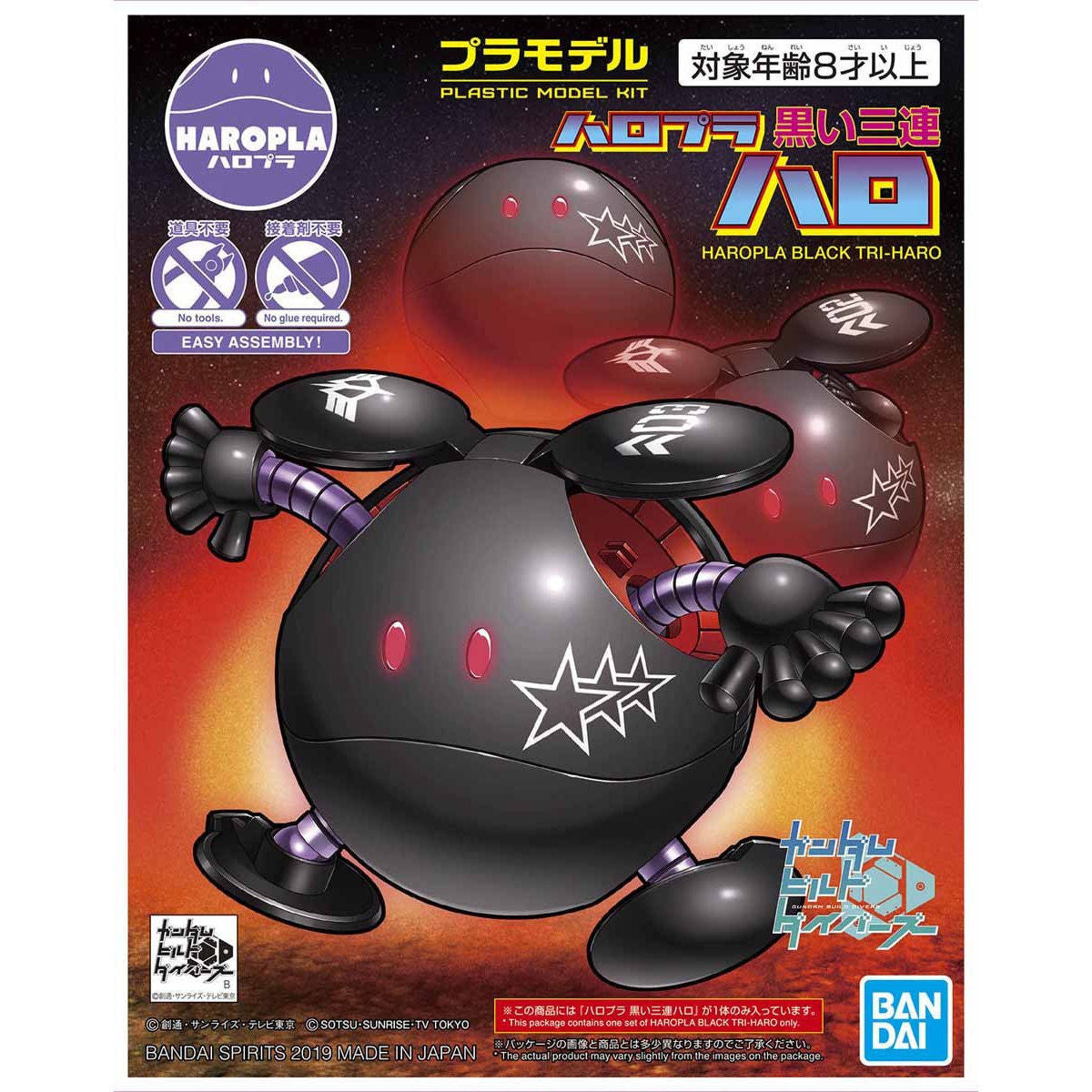 Gundam HG #10 Haropla Haro Black Tri Stars Model Kit 1