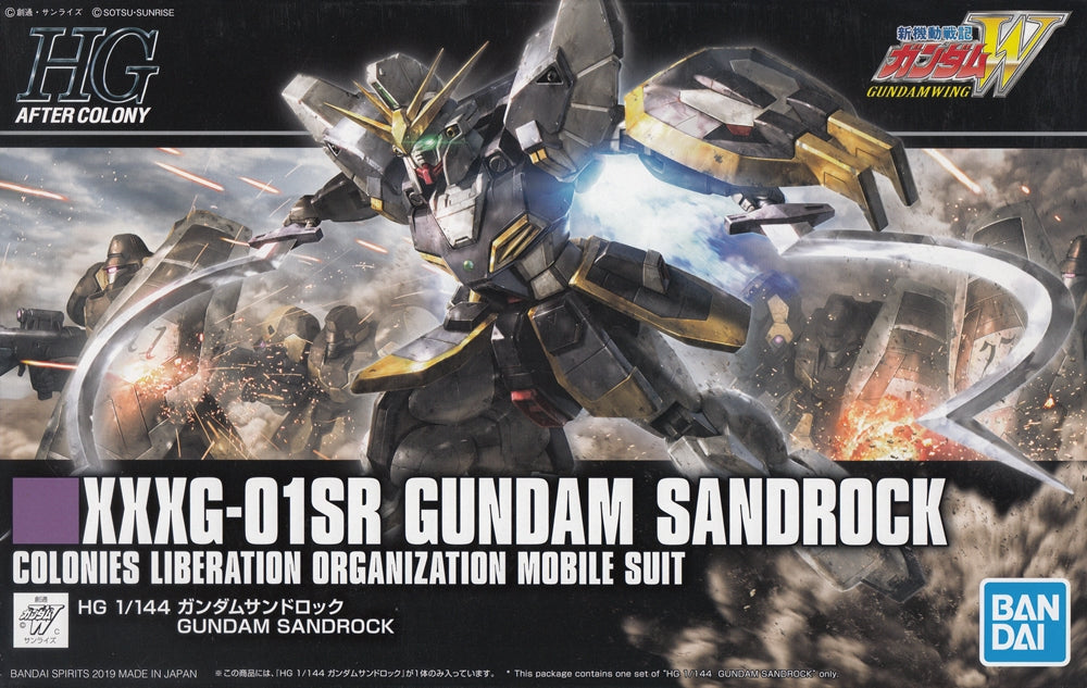 Gundam 1/144 HGAC #228 Gundam Wing Sandrock XXXG-01SR Model Kit 1