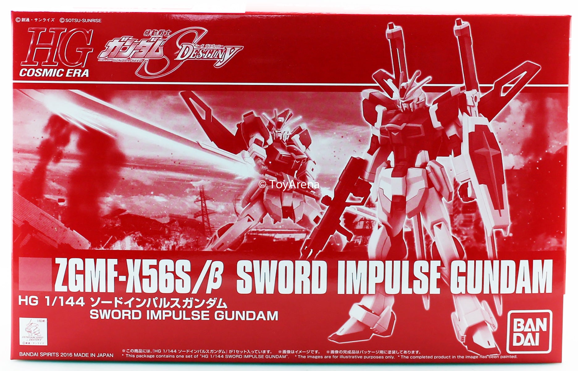 Gundam 1/144 HGUC ZGMF-X56S / β Sword Impulse Exclusive HGCE Model Kit