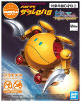 Gundam HG Haropla #011 Zakrello Haro Model Kit