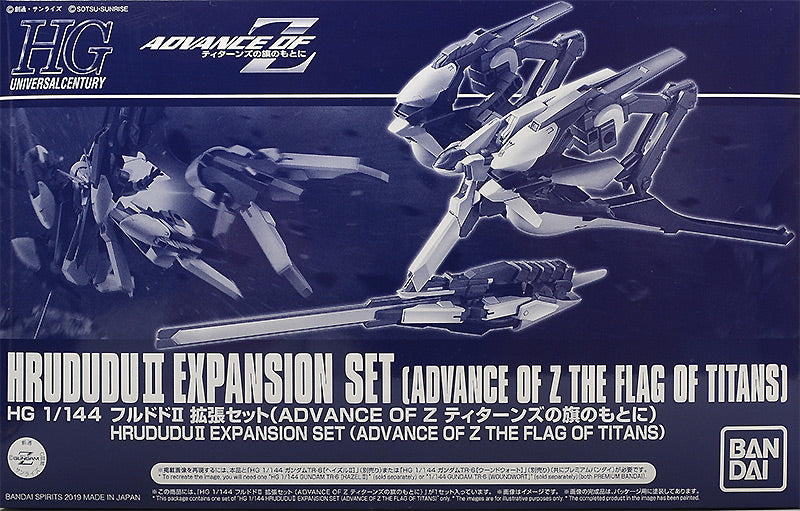 Gundam 1/144 HGUC Advance of Zeta Hrududu II Expansion Set Model Kit