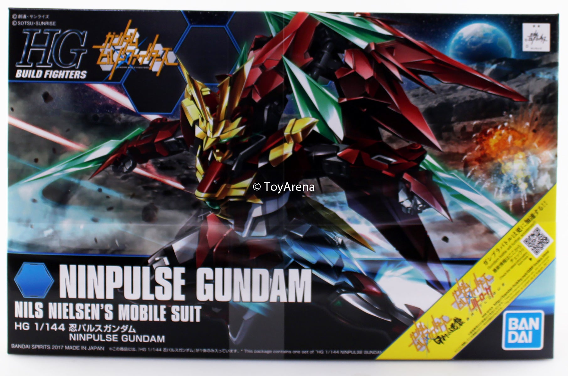 Gundam Build Fighters HGBF #057 Ninpulse Gundam Nils Nielson Mobile Suit Model Kit 1