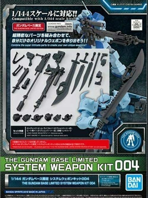 Gundam 1/144 The Gundam Base Limited System Weapon Kit #004 Model Kit Exclusive