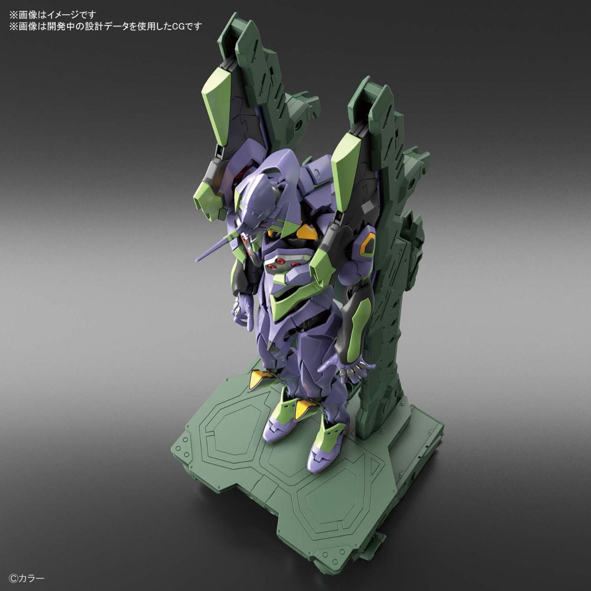 Bandai RG Neon Genesis Evangelion Unit-01 Test Type (DX Transport Stand Set) Model Model Kit 2