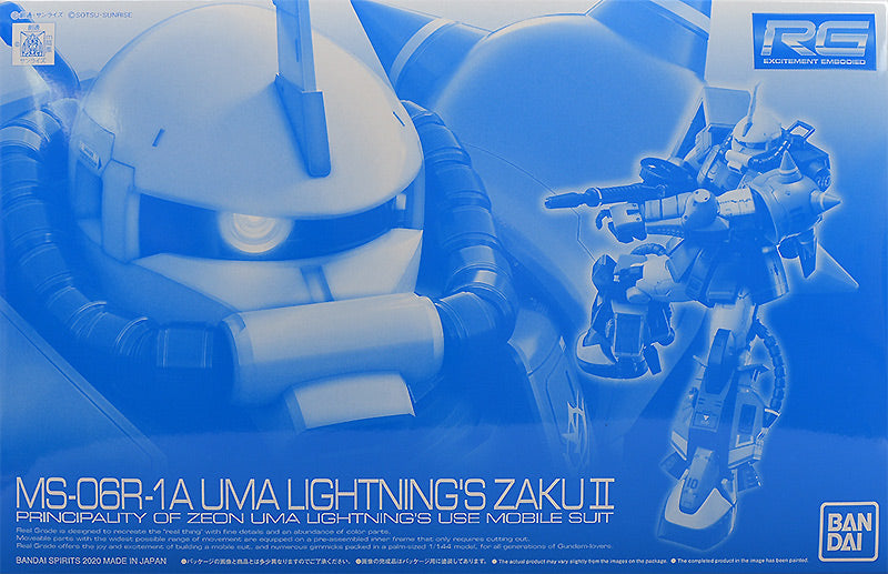 Gundam 1/144 RG MSV-R MS-06R-1A Uma Lightning Zaku II Model Kit Exclusive