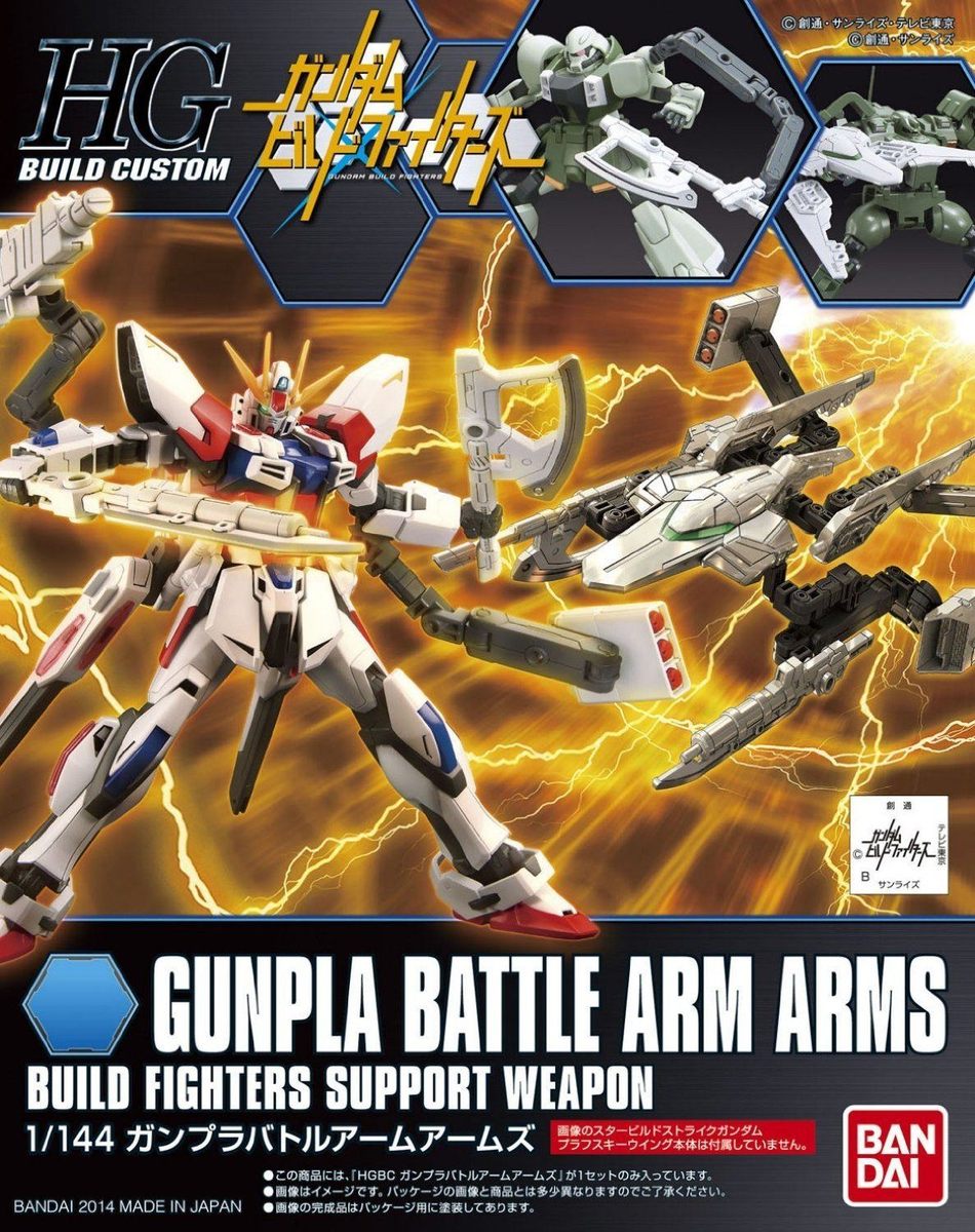 Gundam 1/144 HGBC #010 Gunpla Battle Arm Arms Build Fighters Support Weapon Build Custom Model Kit