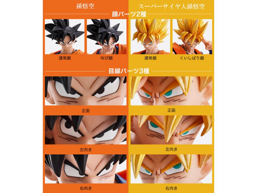 AmiAmi [Character & Hobby Shop]  S.H. Figuarts - Super Saiyan Son Goku  Dragon Ball Z Kai(Released)