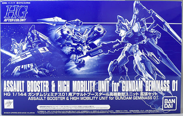 Gundam HGAC 1/144 Gundam Geminass 01 Assault Booster & High Mobility Unit Exclusive Expansion Set Gundam HGAC 1/144 Gundam Geminass 01 Assault Booster & High Mobility Unit Exclusive Expansion Set