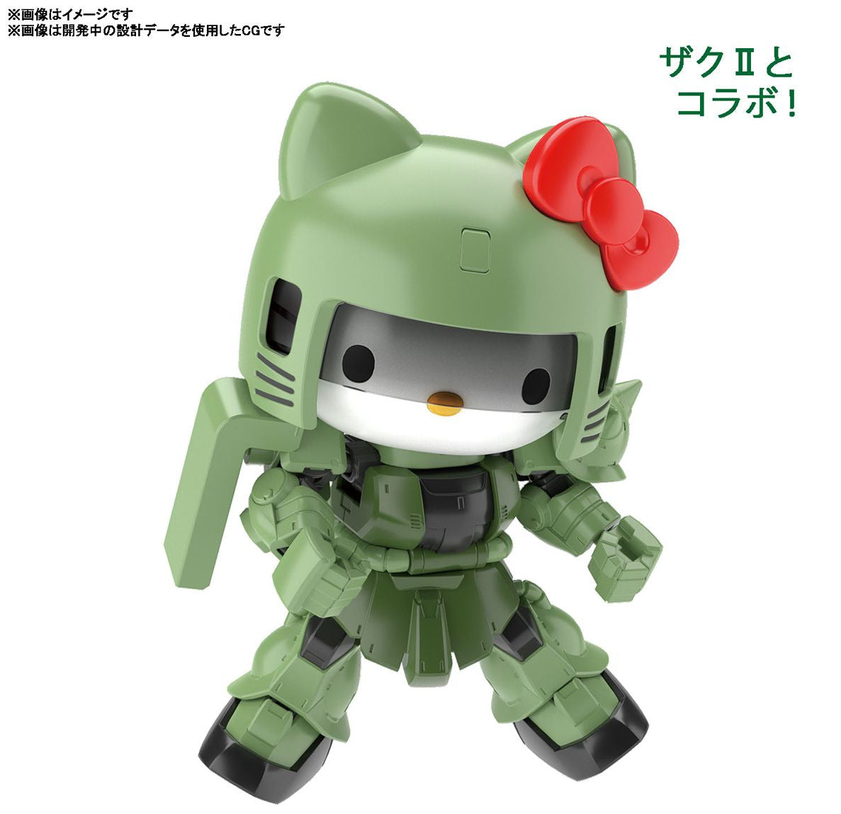 Gundam SDCS Cross Silouette Hello Kitty X MS-06 Zaku II Model Kit