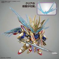 Gundam SDW #08 Gundam World Heroes Cao Cao Wing Gundam Isei Style Model Kit