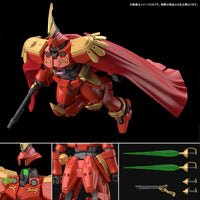 Gundam 1/144 HGUC OZ-06MS-SS1 Leo-S HGAC Model Kit Exclusive