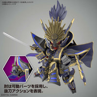 Gundam SDW #11 Gundam World Heroes Nobunaga Gundam Epyon Dark Mask Ver. Model Kit