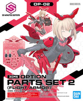 Bandai 30 Minutes Sisters 30MS OP-02 Option Parts Set 2 Flight Armor Model Kit