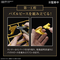 Bandai Ultimagear Yugioh Millennium Puzzle Model Kit