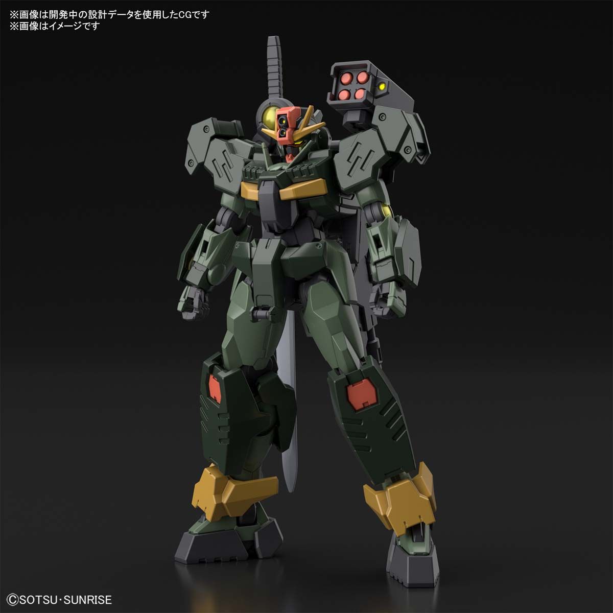 Gundam 1/144 HGBB #05 Breaker Battlogue GNT-0000SDV Gundam 00 Command Qan[T] Model Kit
