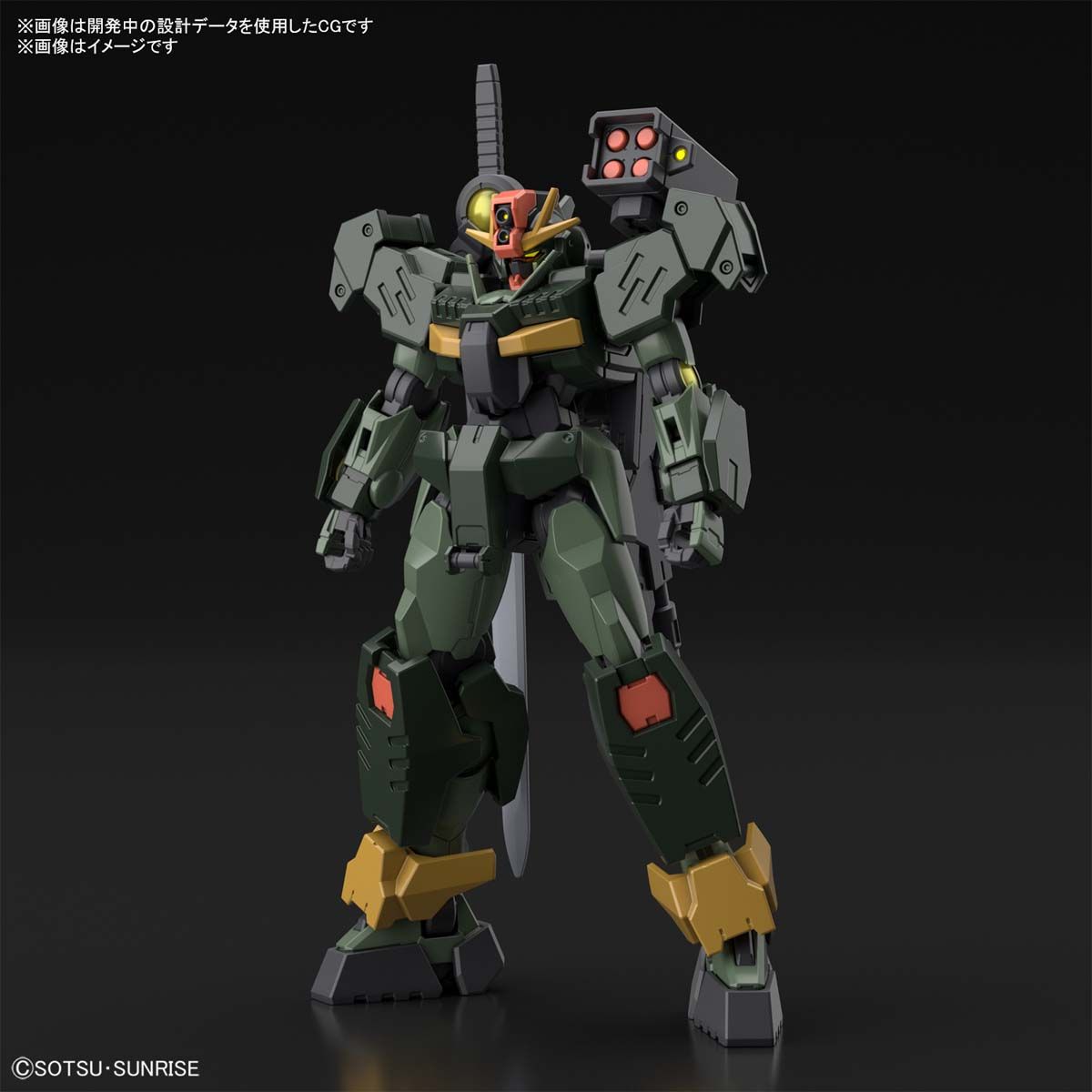 Gundam 1/144 HGBB #05 Breaker Battlogue GNT-0000SDV Gundam 00 Command Qan[T] Model Kit