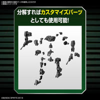 Bandai 30 Minutes Missions 30MM EV-11 Extended Armament Vehicle Mass Produced Sub Machine Ver. Model Kit