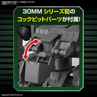 Bandai 30 Minutes Missions 30MM EV-11 Extended Armament Vehicle Mass Produced Sub Machine Ver. Model Kit
