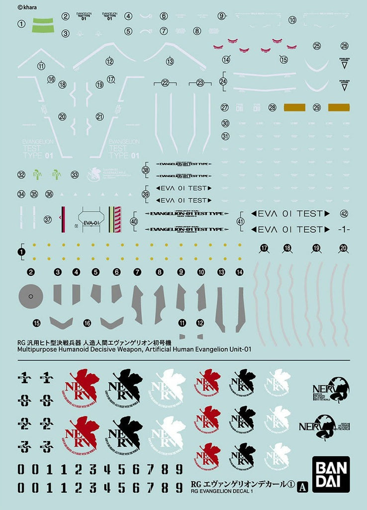 Eva O2 Decals Bandai Evangelion Decal #1 For RG Eva Unit-01 Test Type and Unit-00 DX ...