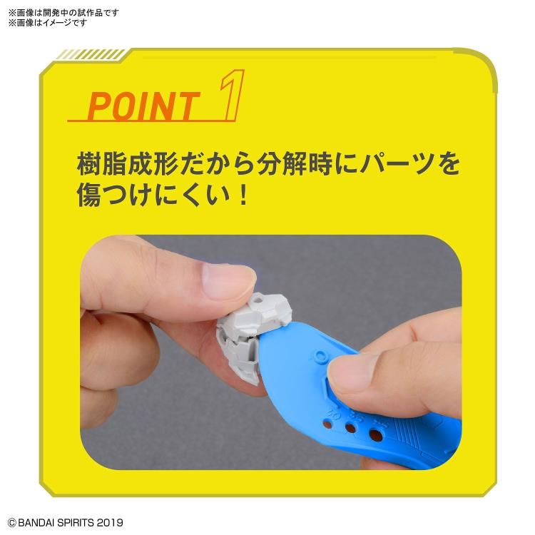 Bandai Model Parts Separator For Plastic Model Kit
