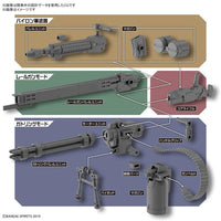 Bandai 30 Minutes Missions 30MM #W-18 1/144 Customize Weapons (Gatling Unit) Model Kit