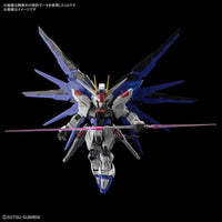 Gundam MGSD Gundam Seed ZGMF-X10A Freedom Gundam Model Kit