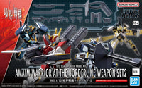 Bandai HG 1/72 Kyoukai Senki Amaim Warrior at the Borderline Weapon Set 2 Model Kit