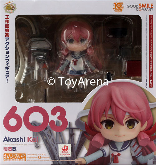 Nendoroid #603 Akashi Kai Kantai Collection -KanColle-