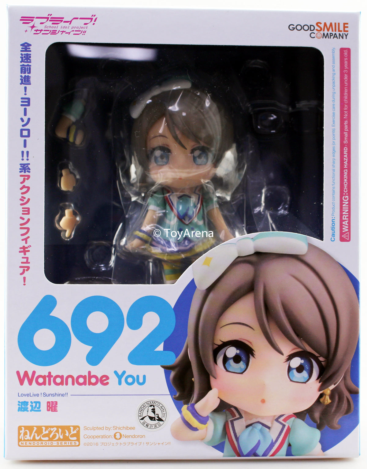 Nendoroid #692 You Watanabe Love Live! Sunshine!!