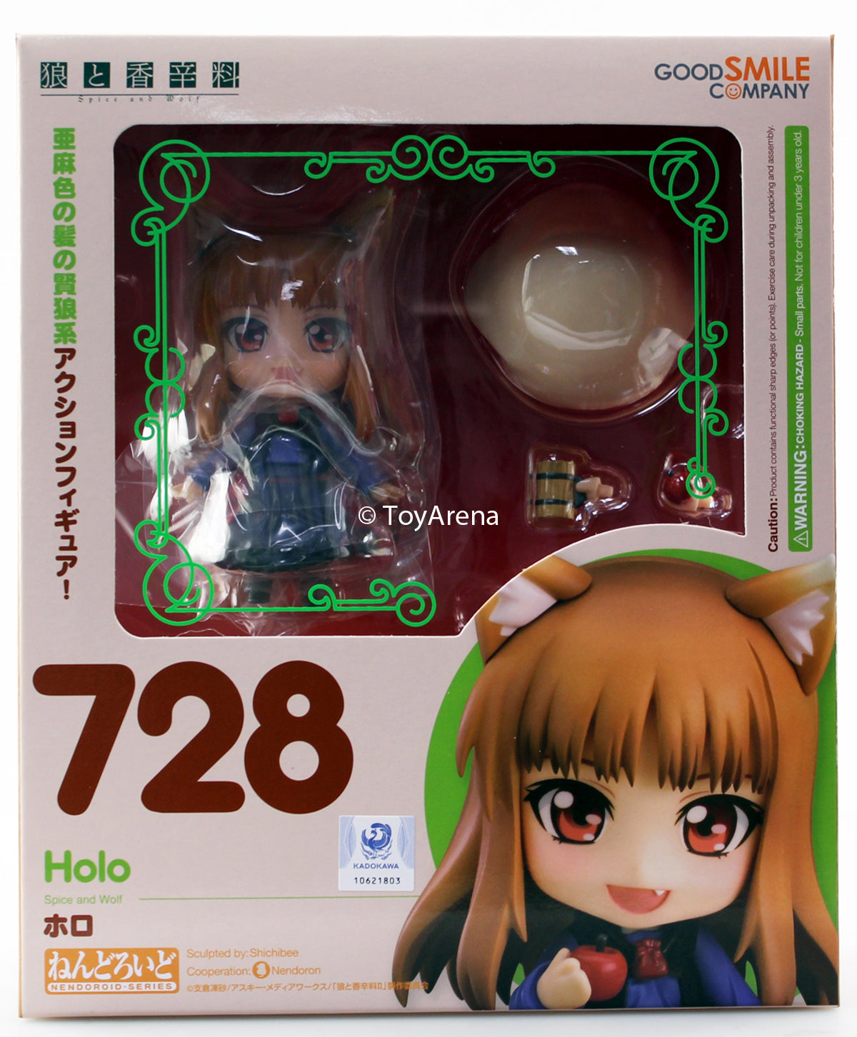 Nendoroid #728 Holo Spice and Wolf