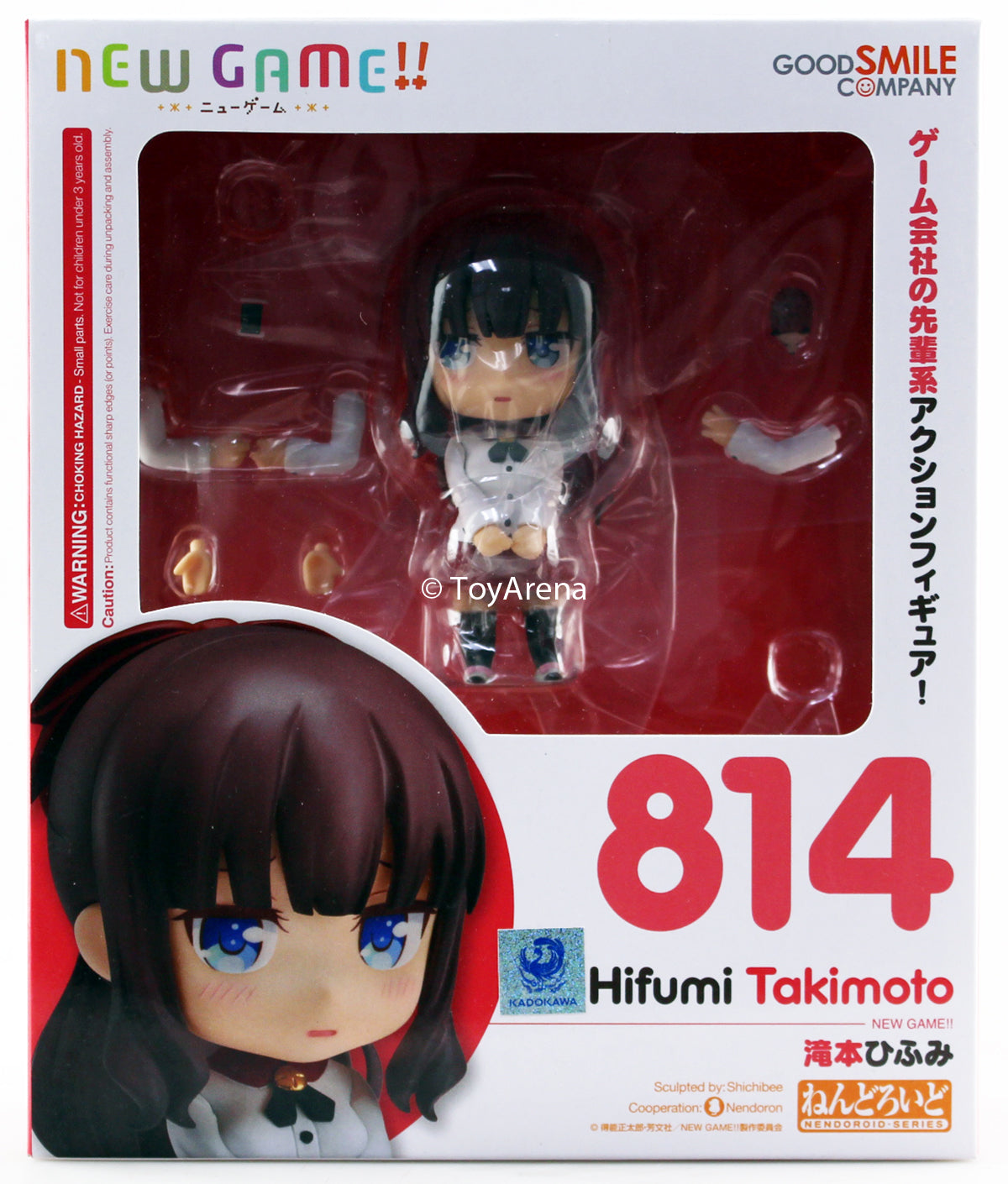 Nendoroid #814 Hifumi Takimoto New Game!!