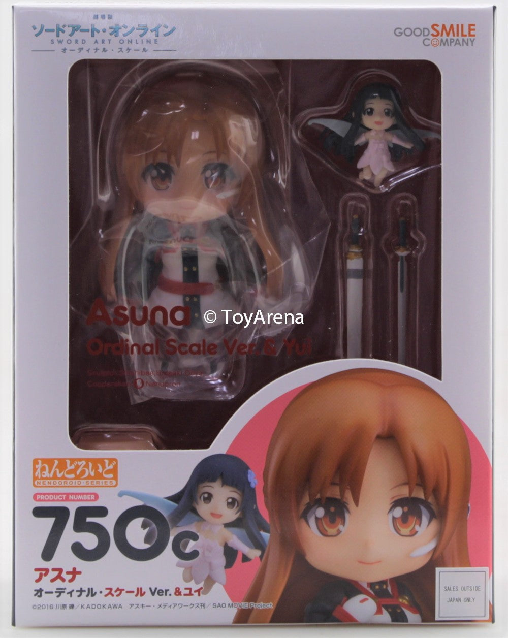 Nendoroid #750c Asuna: Ordinal Scale Ver. & Yui Sword Art Online The Movie: Ordinal Scale