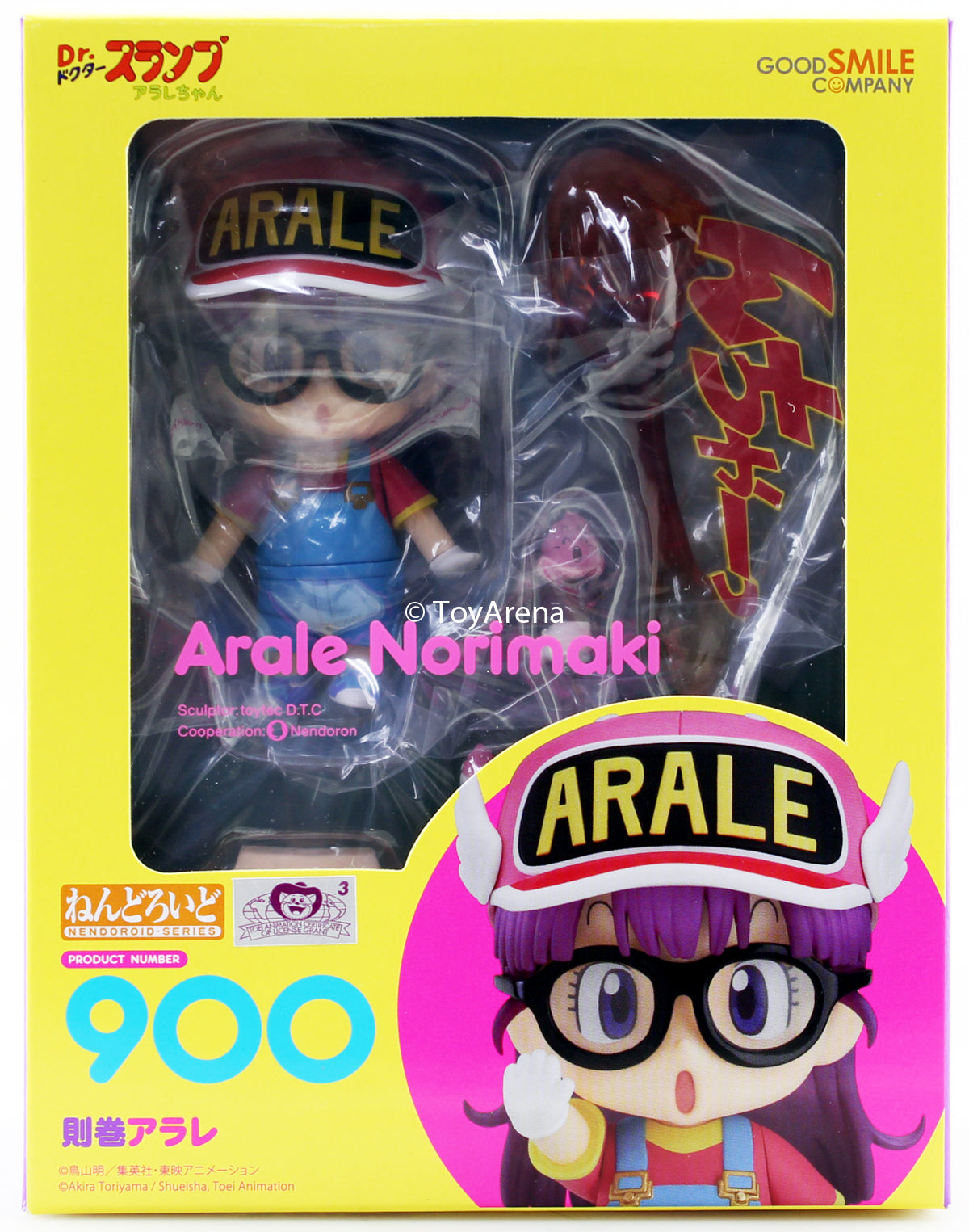 Nendoroid #900 Arale Norikami Dr. Slump Arale Chan