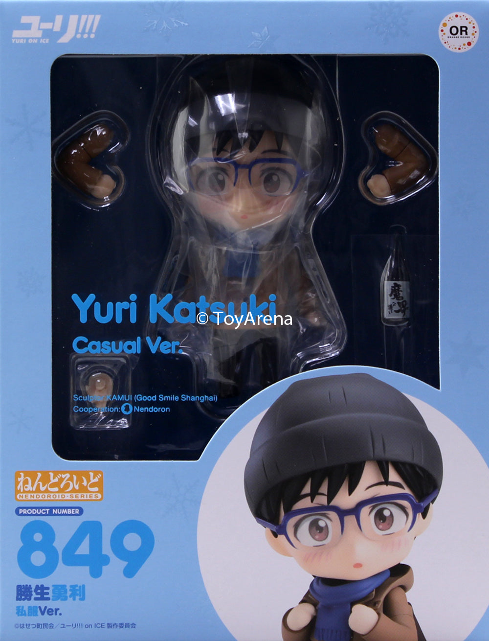 Nendoroid #849 Yuri Katsuki Yuri!!! on ICE