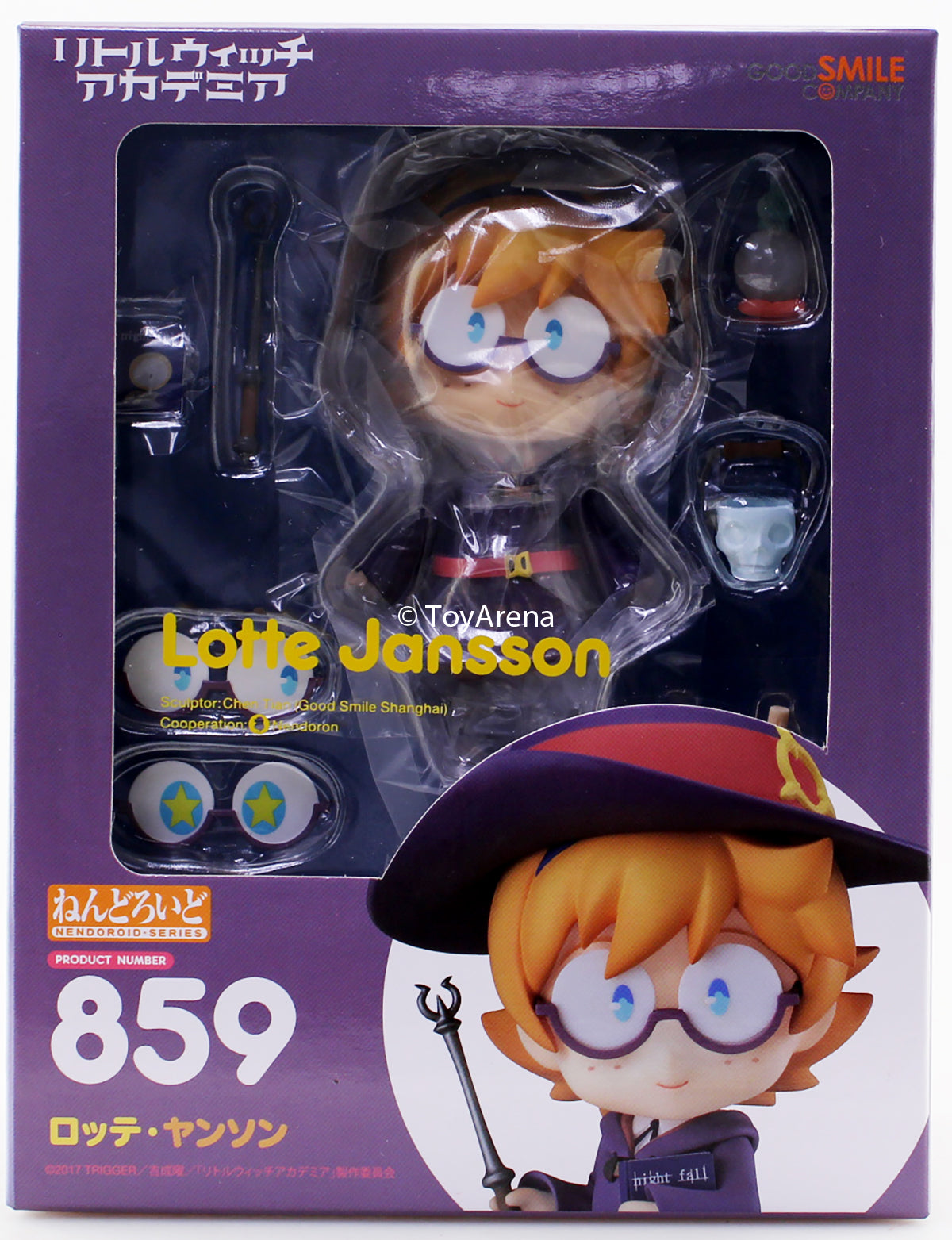 Nendoroid #859 Lotte Jansson Little Witch Academia 1