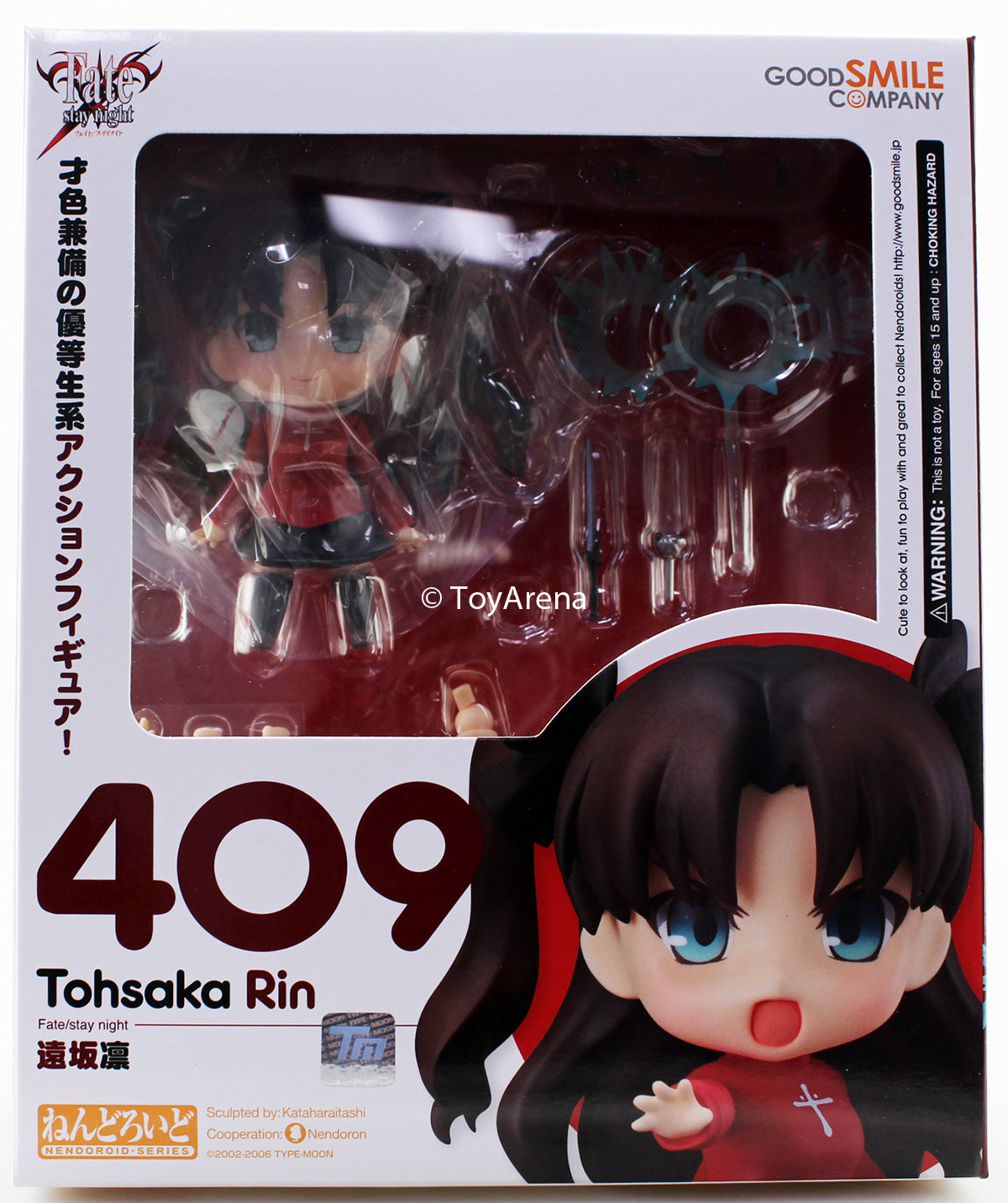 Nendoroid #409 Rin Tohsaka Fate/Stay Night