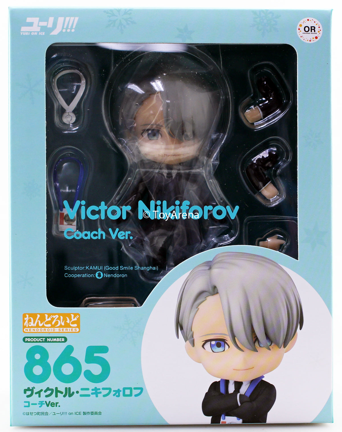 Nendoroid #865 Victor Nikiforov: Coach Ver. Yuri!! on Ice