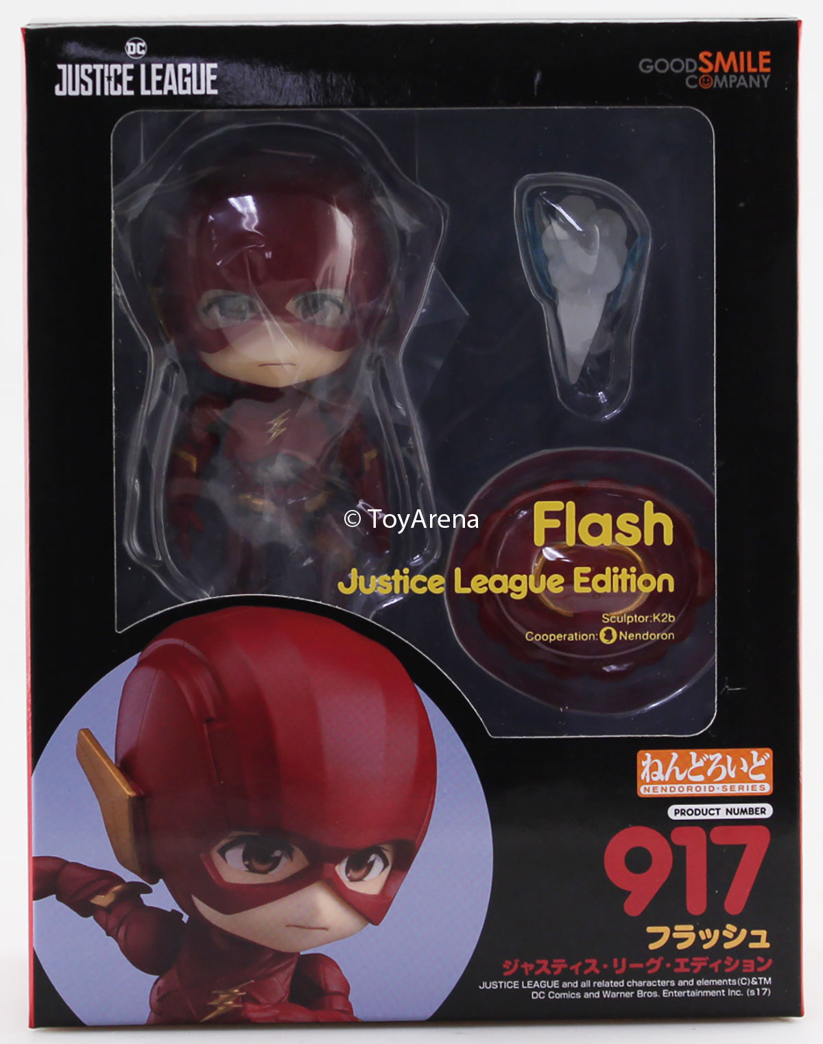 Nendoroid #917 Flash: Justice League Edition Justice League