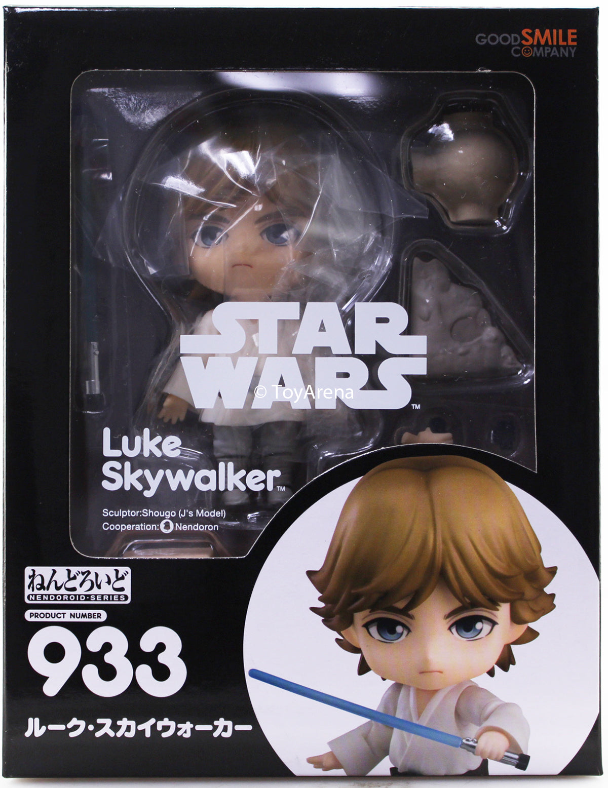 Nendoroid #933 Luke Skywalker Star War: Episode IV A New Hope